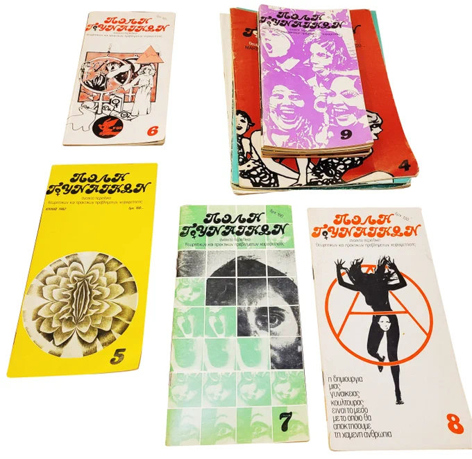 Covers of the Póly Ginaikón magazine