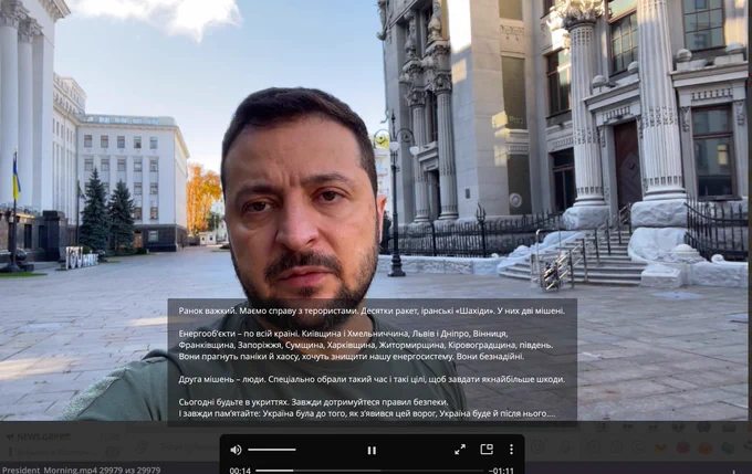 "Зеленского вывезли в бункер Львова" — по "достоверной" информации пропагандонов из эрэфии. Тем временем Владимир Зеленский во время воздушной тревоги вышел на улицу снимать видос для украинцев😏

Не так частно вас прошу, теперь настаиваю: максимальный ретвит куда только можно🔃
