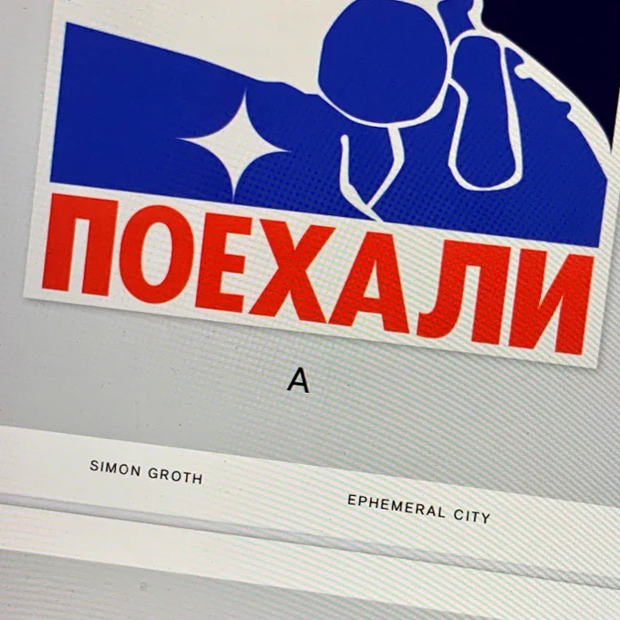 Images from a design slide deck for Ephemeral City by Simon Groth. This says in Russian: Poyekhali!