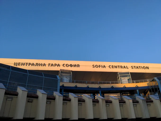Front from below of the Sofia central station