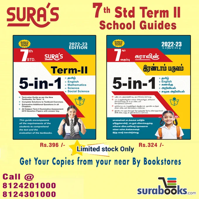 SURA`S 6th, 7th Standard Term II All Subject Guide (5 in 1) - Latest Updated Edition 2022-23


#contents
👉Term-wise Guide as per the Updated Textbooks.
👉Complete Solutions to Textbook Exercises.
👉Exhaustive Additional Questions in all chapters.
👉Unit Test Questions with Answers.
👉Term II Summative Assessement Examination 2019-20 Question Paper with Answers.

Check our website for more details about the school guides:
🌐 https://www.surabooks.com/Category/26577/school-guides/tamil-nadu-state-board/question-bank

📌Get Maximum Discount

📌Limited Stock Only

For any queries:
☎ 8124201000 / 8124301000
📮 https://t.me/suraguides