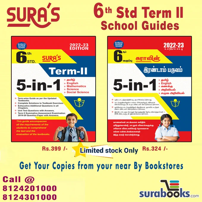 SURA`S 6th, 7th Standard Term II All Subject Guide (5 in 1) - Latest Updated Edition 2022-23


#contents
👉Term-wise Guide as per the Updated Textbooks.
👉Complete Solutions to Textbook Exercises.
👉Exhaustive Additional Questions in all chapters.
👉Unit Test Questions with Answers.
👉Term II Summative Assessement Examination 2019-20 Question Paper with Answers.

Check our website for more details about the school guides:
🌐 https://www.surabooks.com/Category/26577/school-guides/tamil-nadu-state-board/question-bank

📌Get Maximum Discount

📌Limited Stock Only

For any queries:
☎ 8124201000 / 8124301000
📮 https://t.me/suraguides