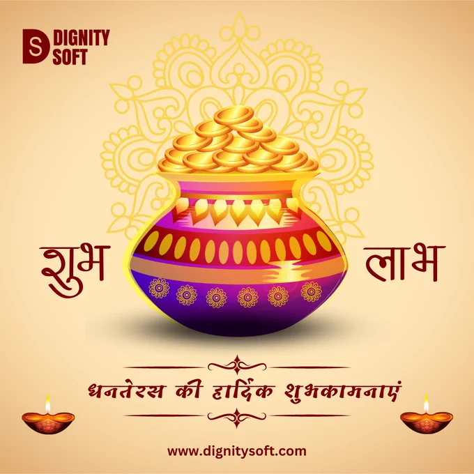 Shubh Dhanteras | DignitySoft