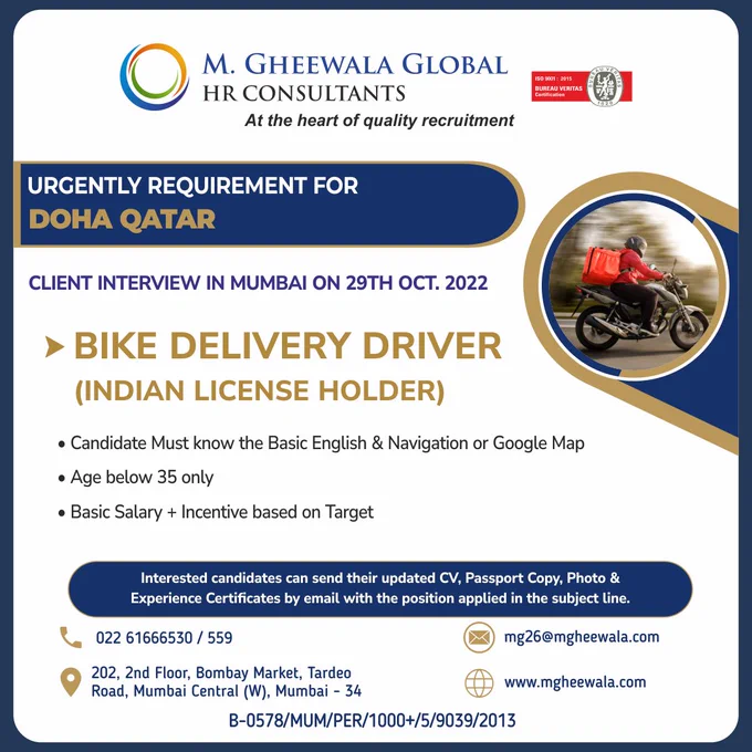 #qatarijobs #bikedeliverydriver #indianlicenseholder #indianlicense #basicenglish #googlenavigation #middleeastjobs