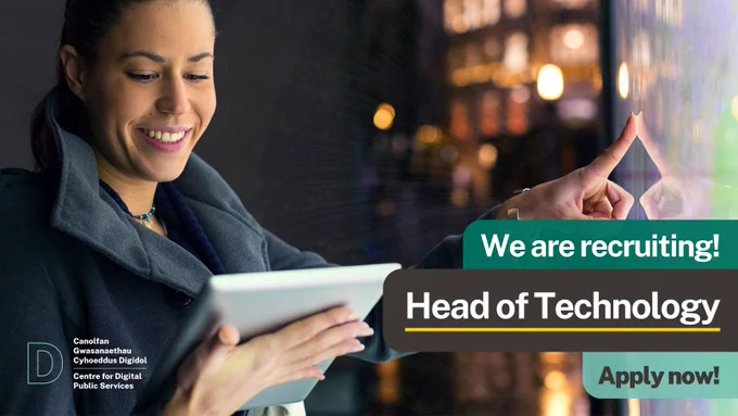 Text reads: We are recruiting! Head of Technology. Apply now!