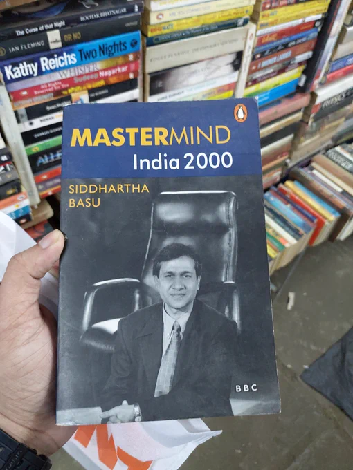 Mastermind India 2000 book