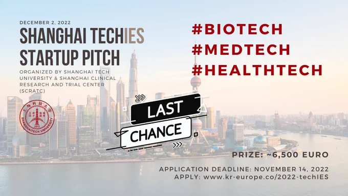 https://www.kr-europe.co/2022-techIES