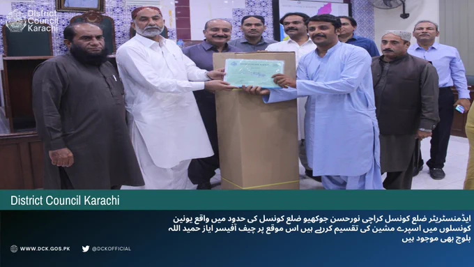 ایڈمنسٹریٹر ضلع کونسل کراچی نورحسن جوکھیو ضلع کونسل کی حدود میں واقع یونین کونسلوں میں اسپرے مشین کی تقسیم کررہے ہیں اس موقع پر چیف آفیسر ایاز حمید اللہ بلوچ بھی موجود ہیں(پریس ریلیز)