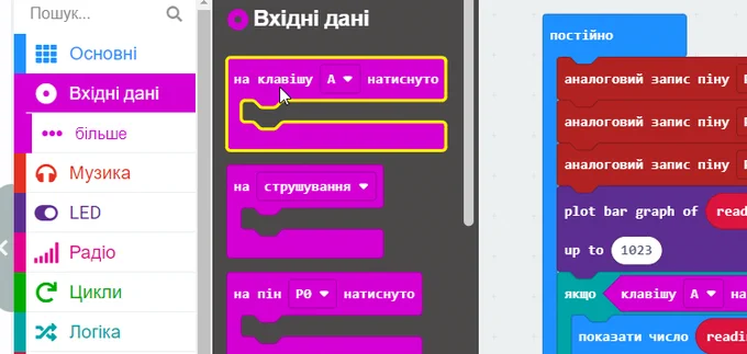 MakeCode in Ukranian
