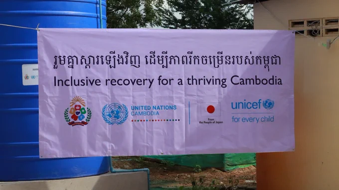 Photo credit: IOM/Cambodia