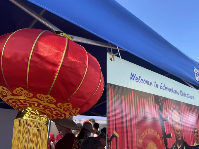 Chinese lantern next to “Welcome to Edmonton’s Chinatown” sign