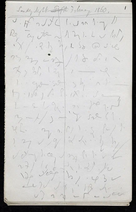 A page of shorthand characters, written in pencil, with a longhand title at the top: 'Sunday Night Fifth February 1860'. The text has a single vertical line in the middle of the page, running top to bottom. This may indicate that the contents were supposed to be disregarded.