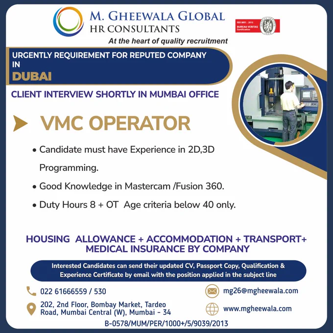 #vmcmachine #vmcoperator #2D #2dprogramming #3d #3DProgramming #dubaijobs #jobsindubai #mgheewala #mgheewalajobs