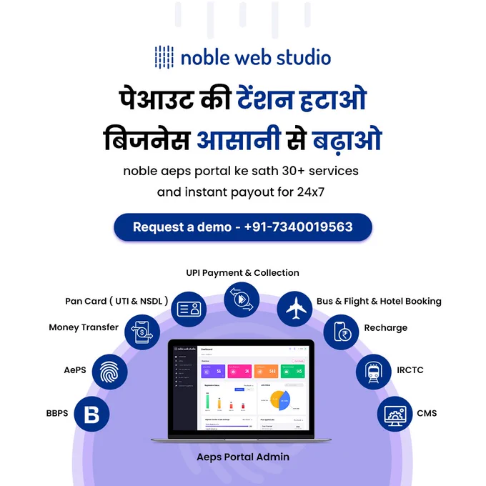 how to start aeps business in india
