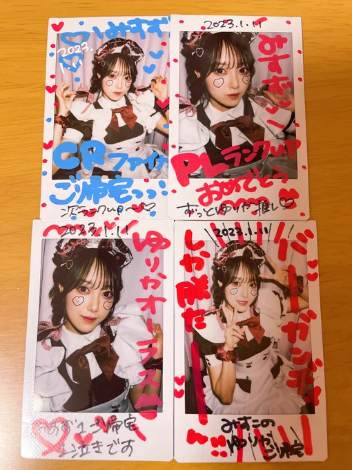 私が1番好きな魔法だしゆりかさんといえばこの魔法だと勝手に思ってるくらい大好きな魔法🥲
今日のビジュいつもよりさらに増してかわいい🫶
可愛すぎて辛いってこうゆうことだと思います。