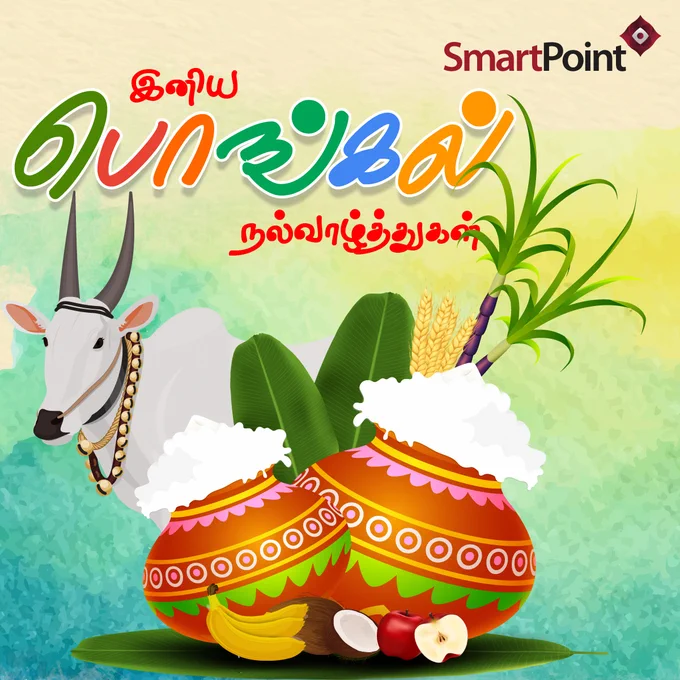 The seeds you’ve sown over time bear plentiful harvest today. Like how the rice and milk overflow out of the vessel, may this festival bless you with abundant prosperity and joy. Wishing you a very happy and prosperous Pongal!