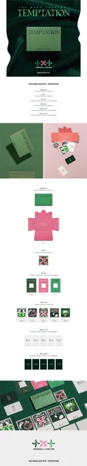 TOMORROW X TOGETHER ‘The Name Chapter: TEMPTATION(Weverse Albums ver.)