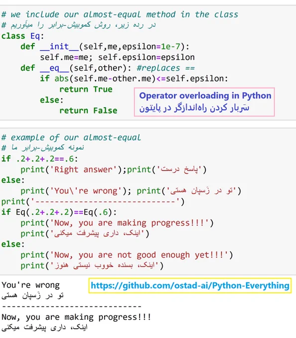 Operator overloading in Python