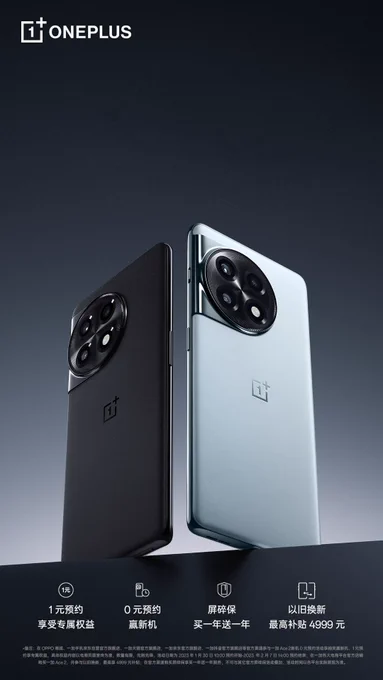 OnePlus 11R