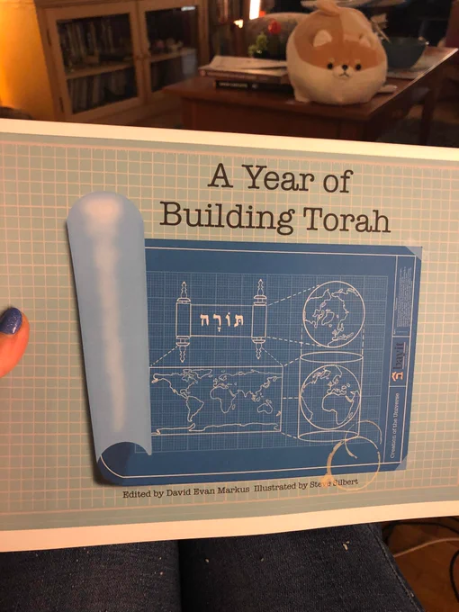 The cover of a printer's proof of a forthcoming book. Text reads "A Year of Building Torah." Beneath that there is a blueprint of the world and a blueprint of Torah, intimating that Torah is a blueprint for the world. Edited by David Evan Markus, illustrated by Steve Silbert.