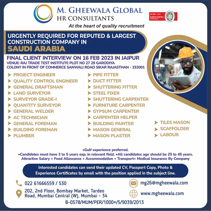 #engineer #projectengineer #controlengineer #qualityengineer #draftsman #landsurveyor #welder #technician #foreman #plumber #fitter #fixer #carpenter #helper #mason #scaffolder #labour #mgheewala #mgheewalajobs