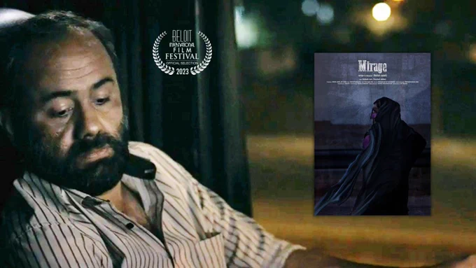 Short Slot 2 - MIRAGE. Directed by Atefeh Salehil