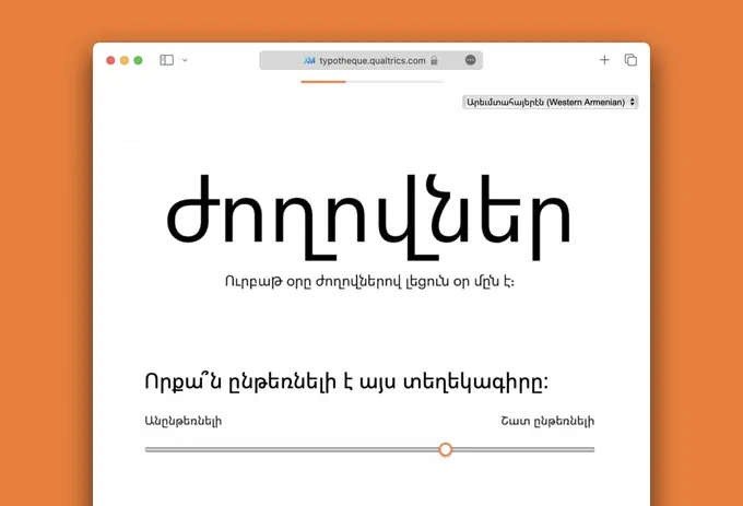 Armenian type design survey