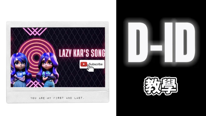 視頻是【D-ID   ChatGPT   BlueWillow】教學的第3部分，補充如何加入Voicemod Text to Song 及 Descript 為影片編輯，快速製作AI 音樂視頻。