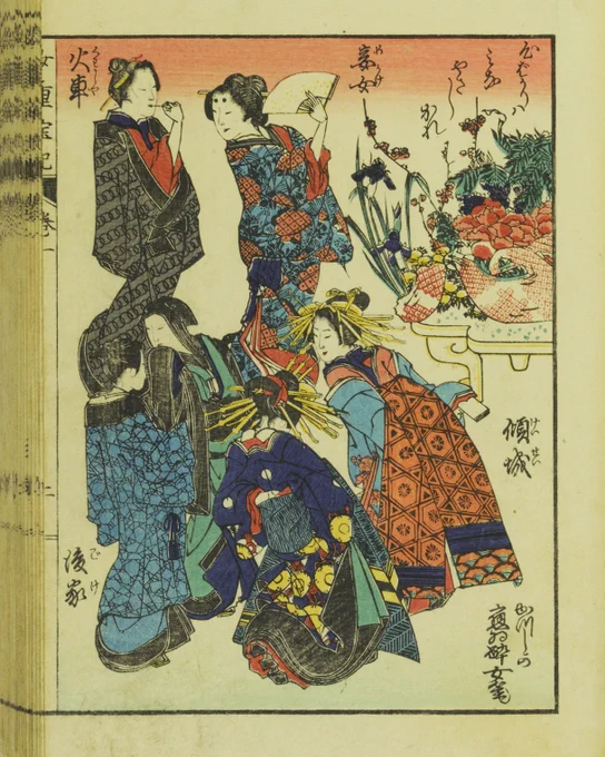 Eleven women in colourful kimono are standing together in a room. In the centre is a large table richly decorated with flowers. 
