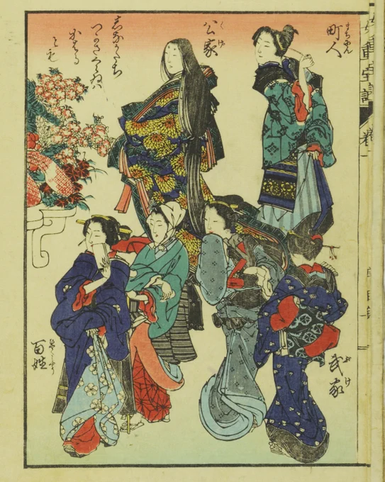 Eleven women in colourful kimono are standing together in a room. In the centre is a large table richly decorated with flowers. 