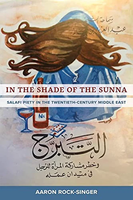 book cover for In the Shade of the Sunna: Salafi Piety in the Twentieth-Century Middle East