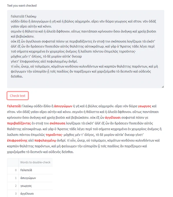 Screenshot from the spellchecker showing the input text and the output with some typos and a few false positives highlighted.
