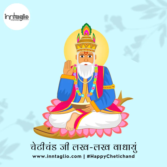 Happy Chetichand | Jhulelal Jayanti 2023
