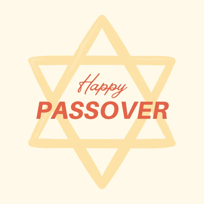 The Star of David with the words, "Happy Passover" written over it.