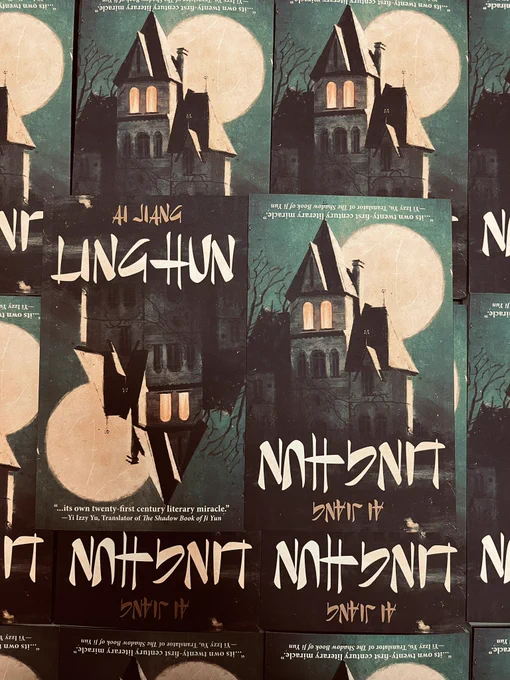 Cover of Linghun
