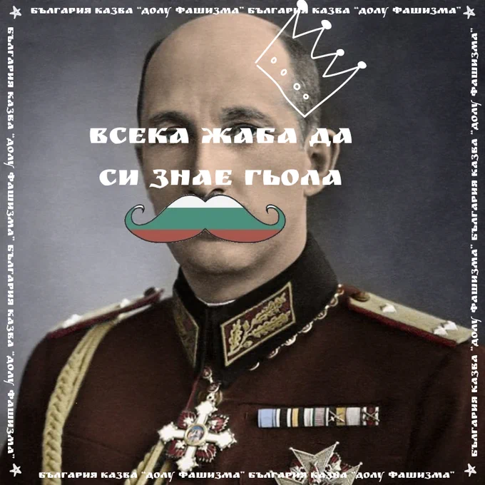 Historical photo of bald headed white man in army uniform surrounded by cyrillic text with a crown drawn on and a moustache the colours of the Bulgarian flag. 
