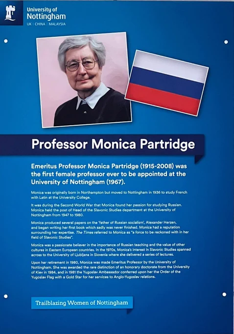 History and background to the name behind the Monica Partridge Building. The text highlights trailblazing women of Nottingham. Professor Monica Partridge was the first female professor to be appointed at the University in 1967.