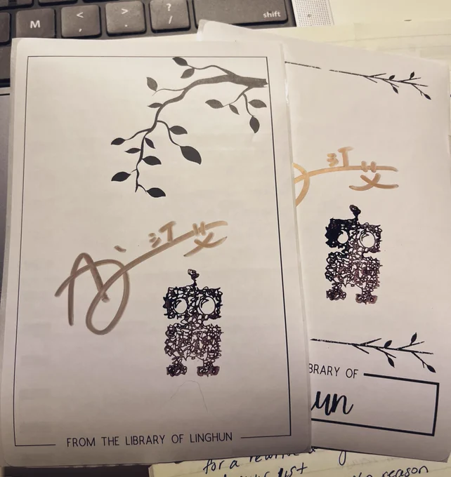 Linghun bookplate with robot stamp and hanging branches