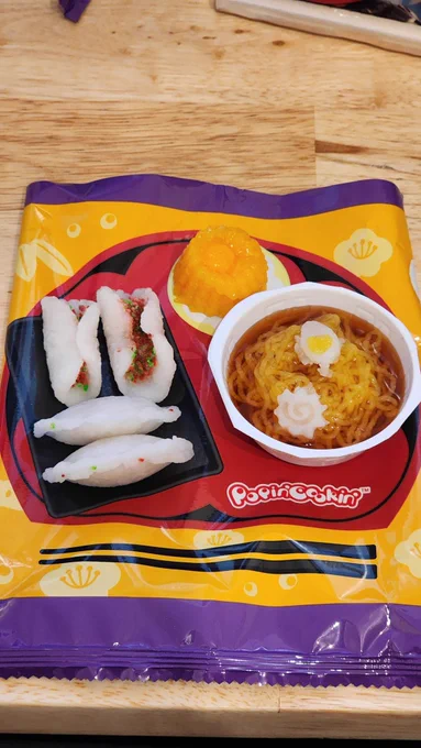 Jed's tiny candy ramen