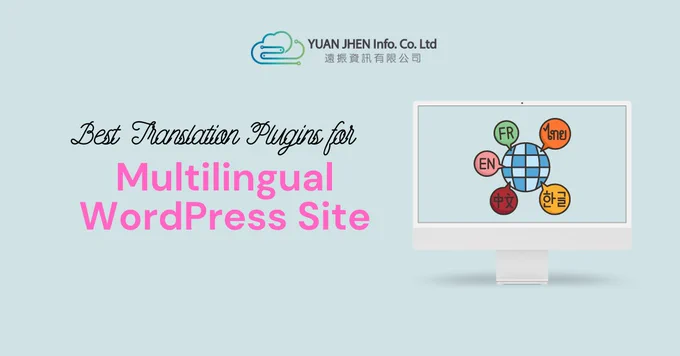 translation plugins for Multilingual WordPress site - YuanJhen