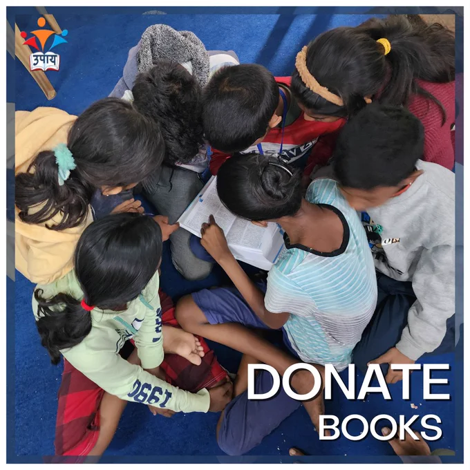 Book Donation Drive Upay