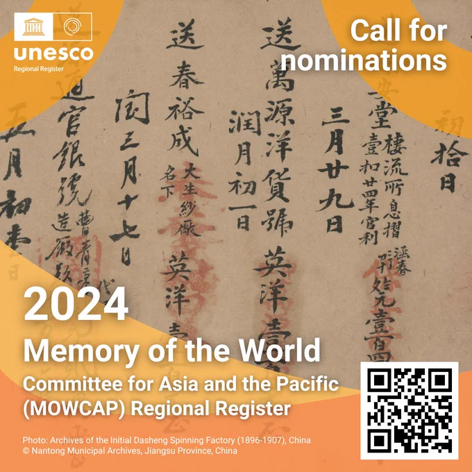 Call for nominations: 2024 #MemoryOfTheWorld Committee for Asia & the Pacific Regional Register