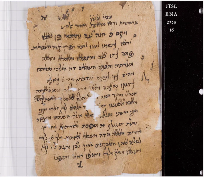 Medieval manuscript with Hebrew writing on it. Caption: Detail from JTS ENA 2753.16, recto, published with courtesy of the Jewish Theological Seminary Library.