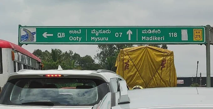 ಕನ್ನಡ ಕಾಗುಣಿತ ಸರಿ ಮಾಡಿ
