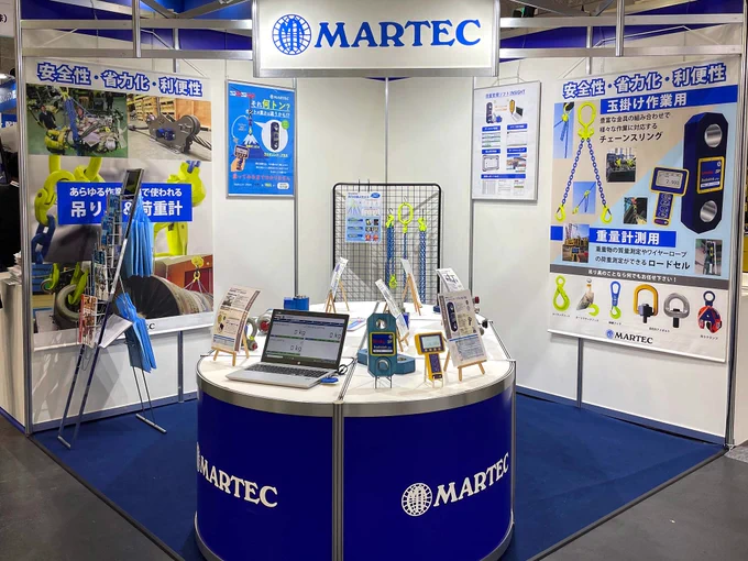 マーテックは電設工業展で皆様のご来場を心よりお待ちしております。