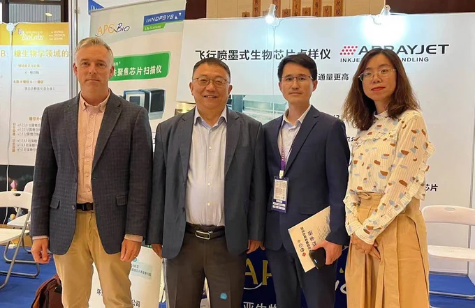 Iain McWilliam, Prof. Wang Peng, Jeff Ye, Qianqian Li