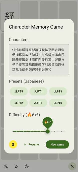 web app game made with lit 