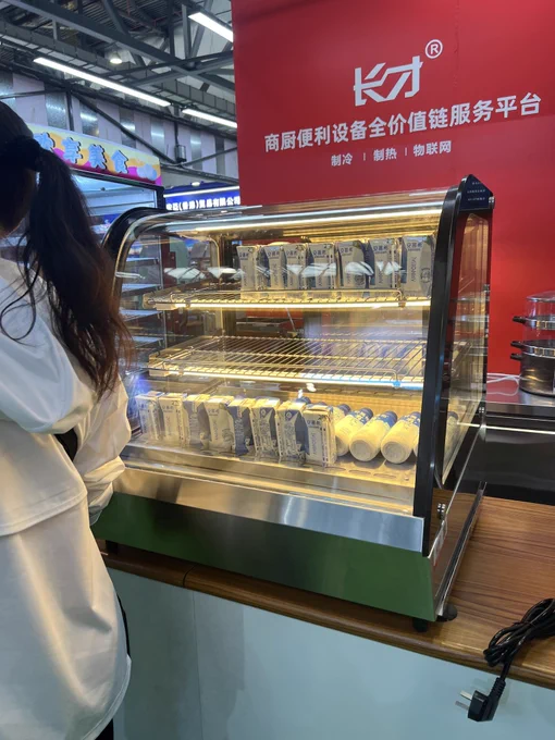 food showcase