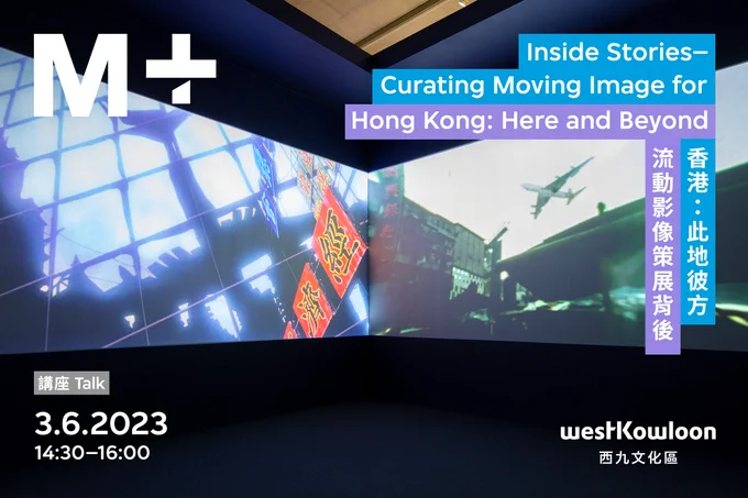 Installation view of an exhibition where a moving image work is projected onto the walls inside a gallery
