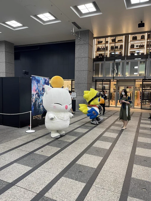Final Fantasy Promotion with Chocobo
